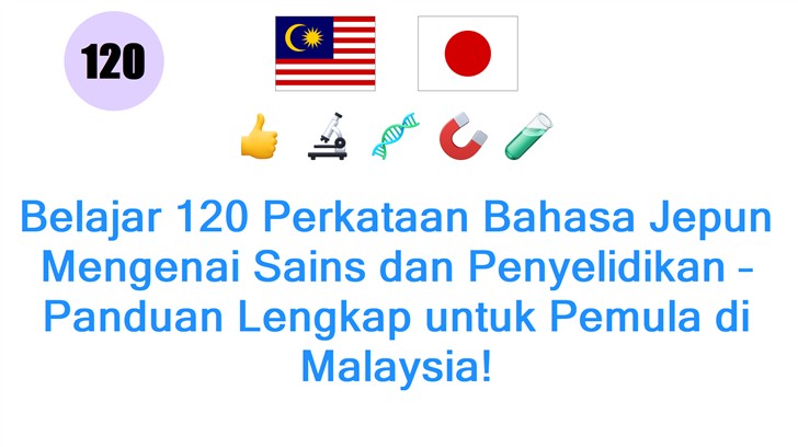 Belajar 120 Perkataan Bahasa Jepun Mengenai Sains dan Penyelidikan – Panduan Lengkap untuk Pemula di Malaysia!